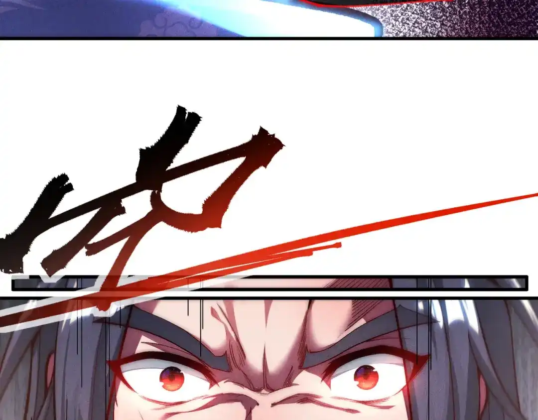 《万古圣尊》一人死，换宗门生 第20页