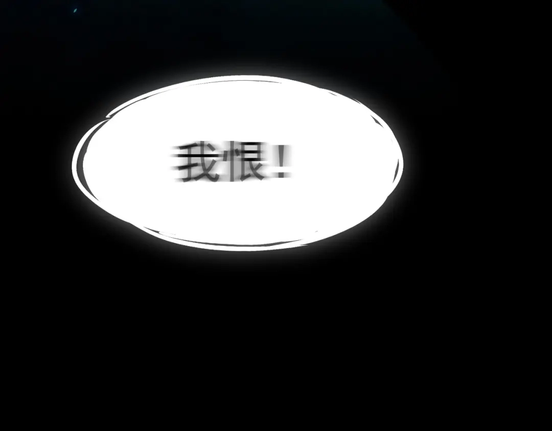 《万古圣尊》一人死，换宗门生 第131页