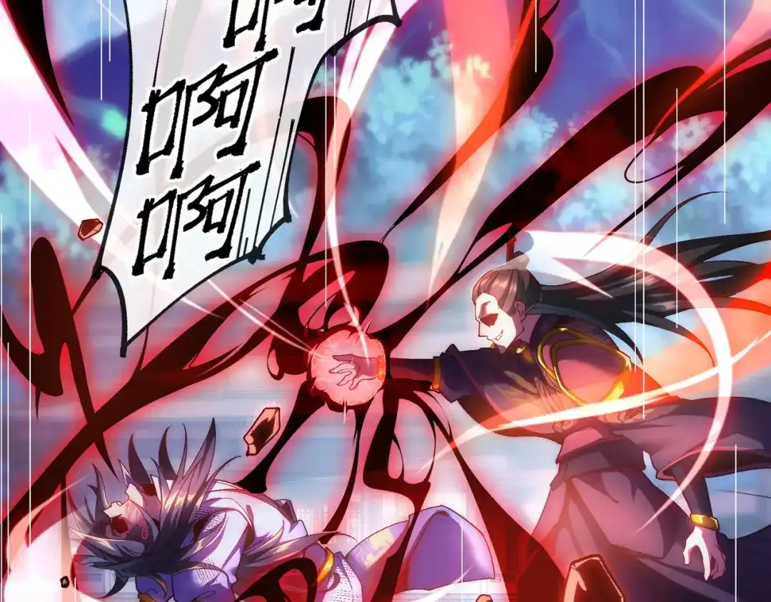 《万古圣尊》一人死，换宗门生 第69页