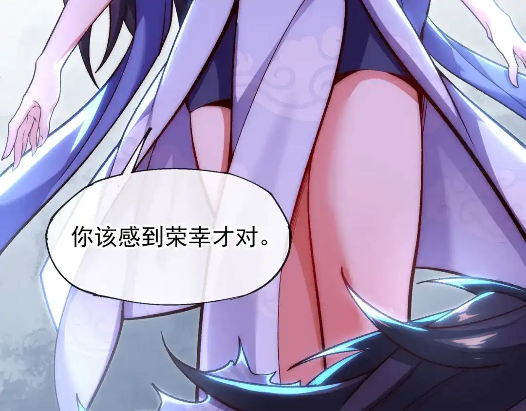 《万古圣尊》一人死，换宗门生 第49页