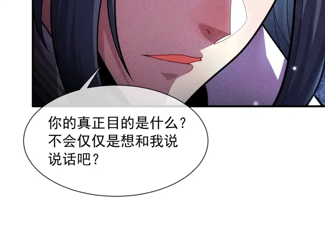 《万古圣尊》第10话 我说了，我是天才 第20页