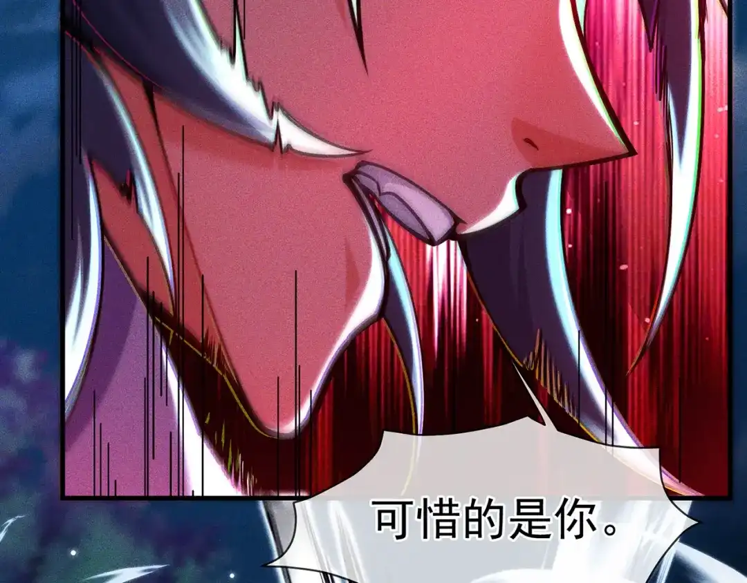 《万古圣尊》第10话 我说了，我是天才 第47页