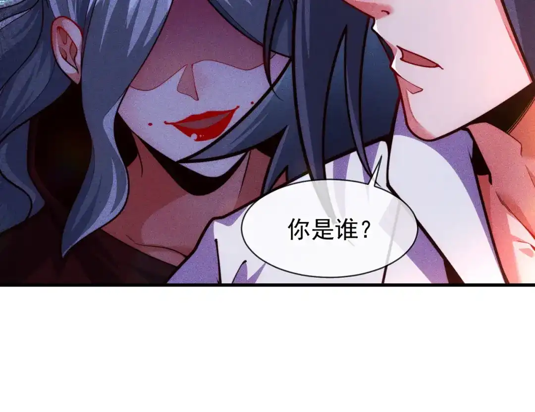 《万古圣尊》第10话 我说了，我是天才 第12页