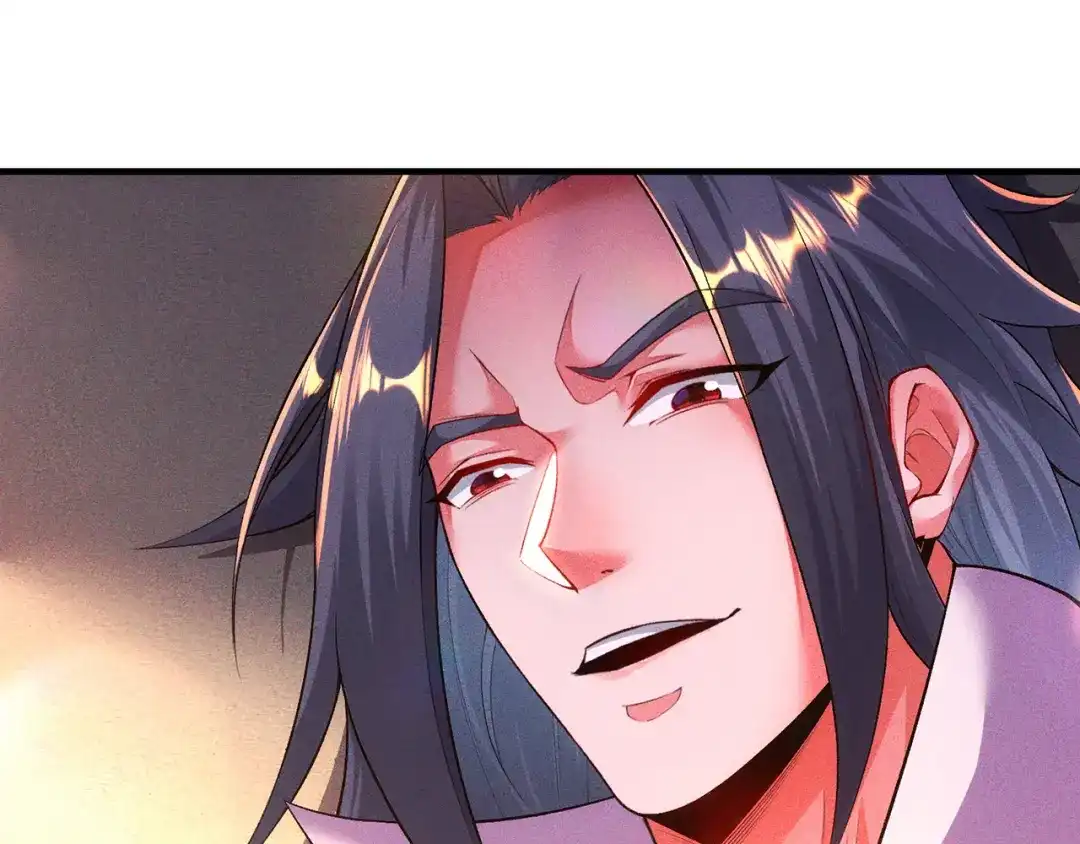 《万古圣尊》第11话 我罩你啊 第79页