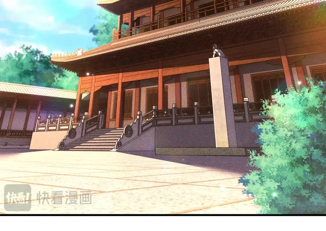《万古圣尊》第11话 我罩你啊 第20页