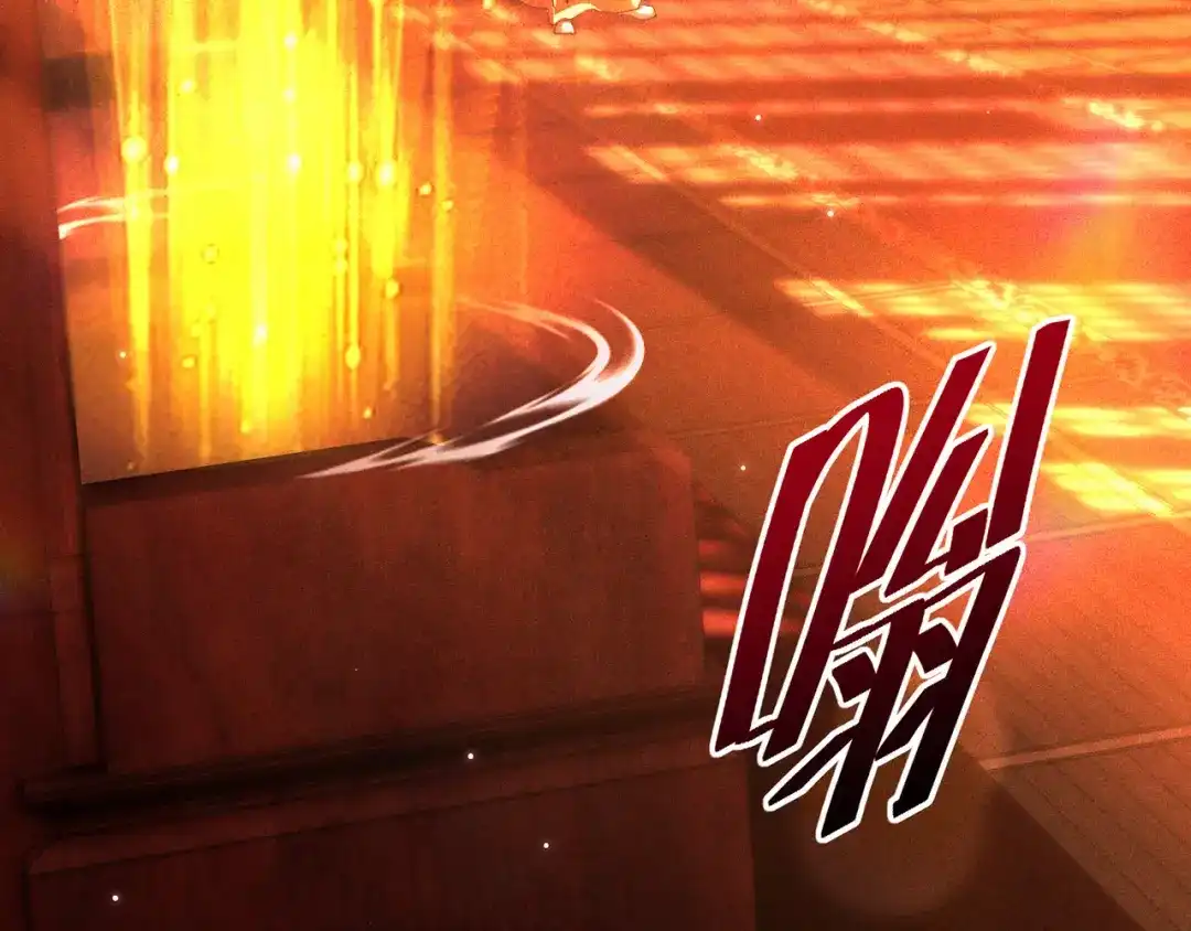 《万古圣尊》第12话 这年轻人，太狂了 第9页