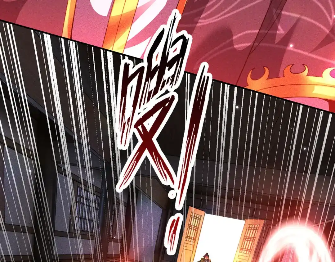 《万古圣尊》第13话 绝不做炮灰 第123页
