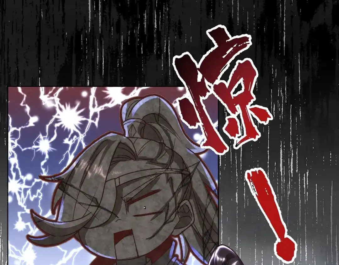 《万古圣尊》第13话 绝不做炮灰 第25页