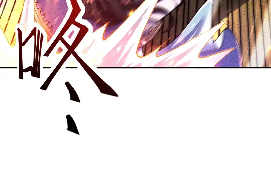 《万古圣尊》第13话 绝不做炮灰 第135页