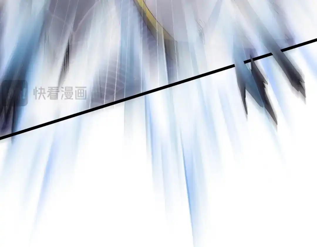 《万古圣尊》第14话 自寻死路 第47页