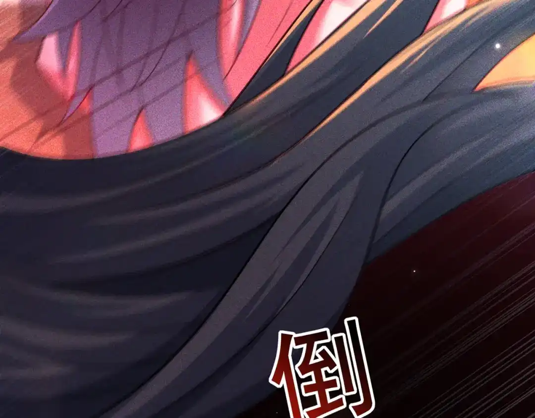 《万古圣尊》第14话 自寻死路 第104页