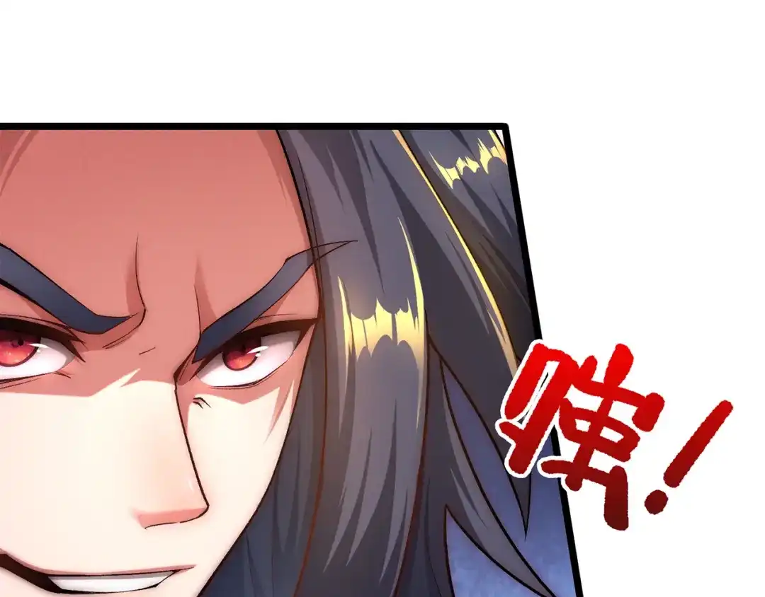 《万古圣尊》第14话 自寻死路 第58页