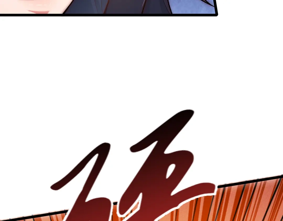 《万古圣尊》第14话 自寻死路 第59页