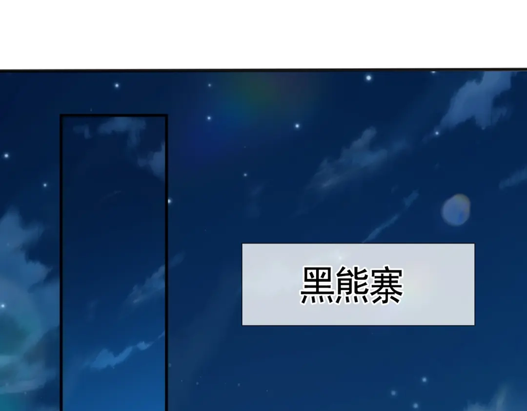 《万古圣尊》第15话 向土匪借钱 第159页