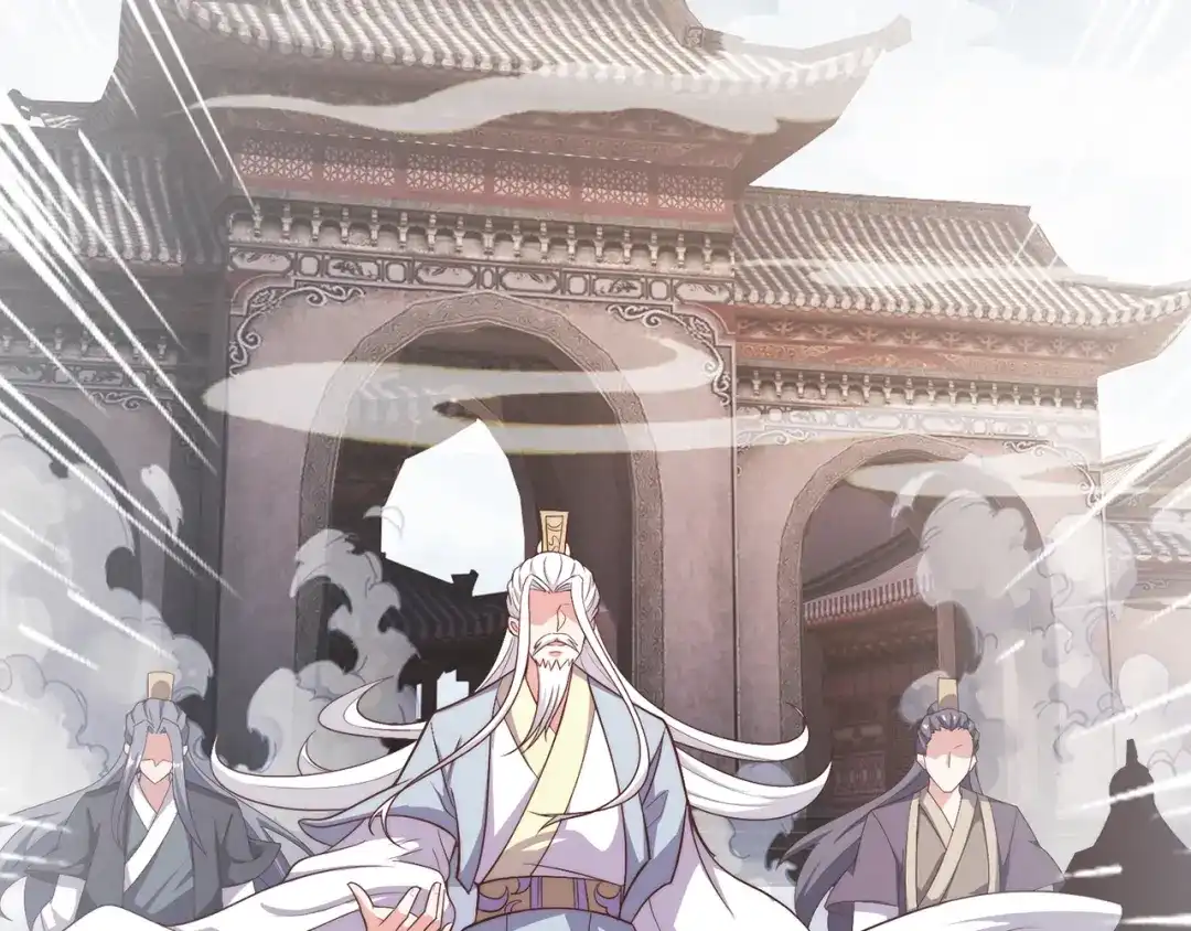 《万古圣尊》第15话 向土匪借钱 第25页