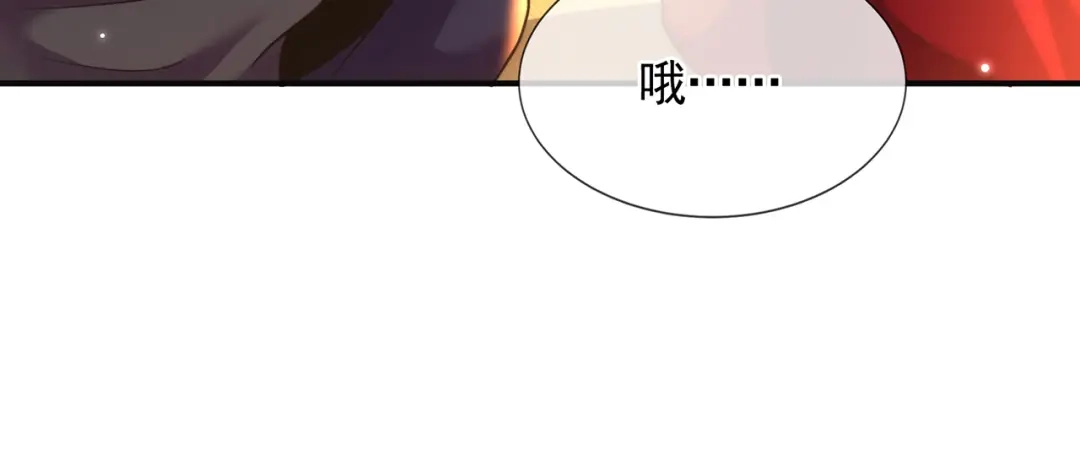 《万古圣尊》第15话 向土匪借钱 第158页