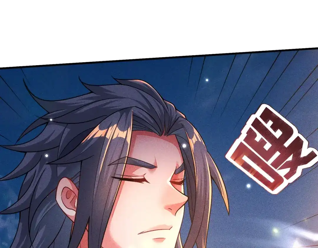 《万古圣尊》第16话 奇耻大辱！！ 第54页