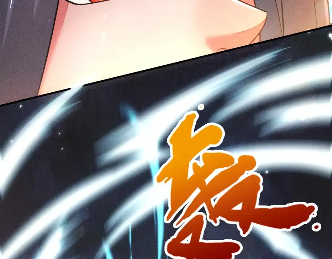 《万古圣尊》第16话 奇耻大辱！！ 第58页