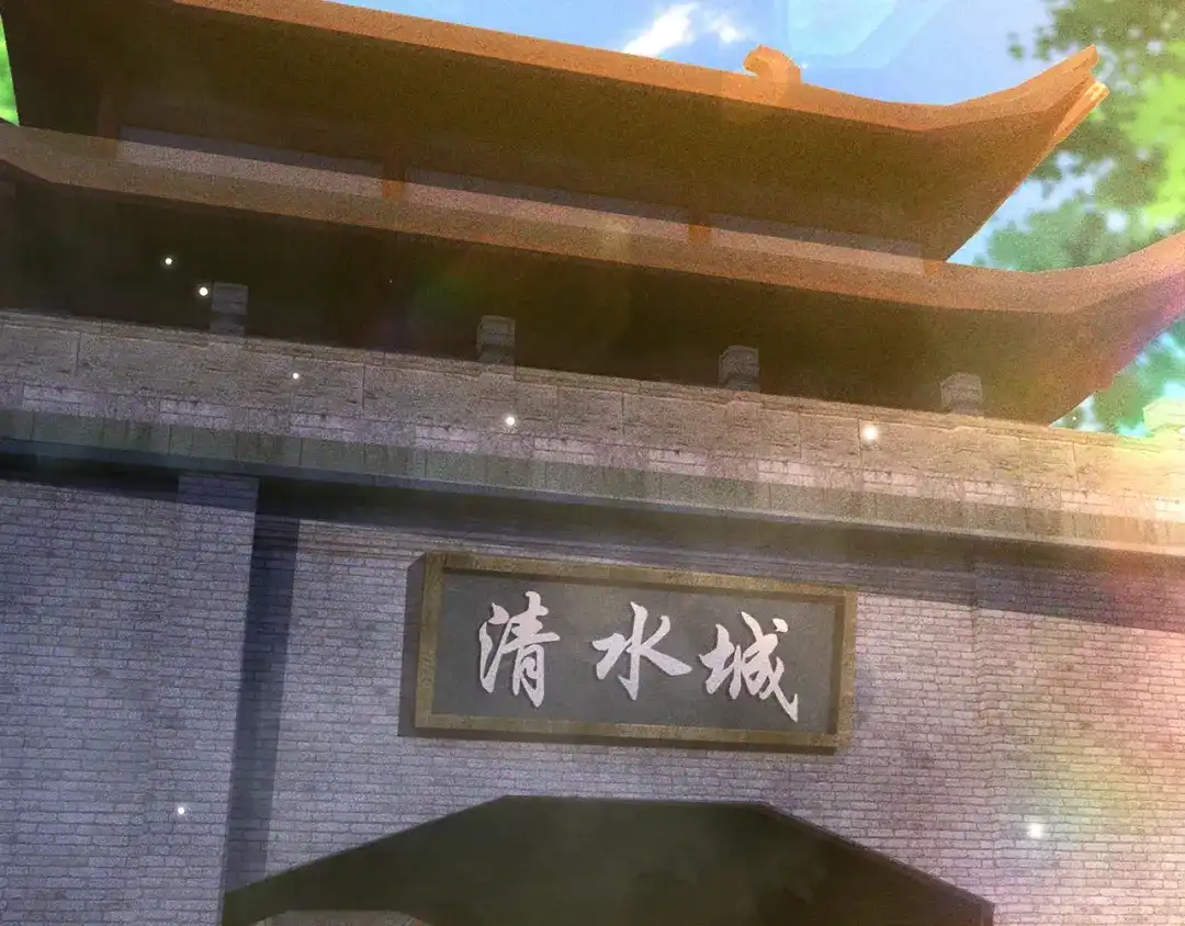 《万古圣尊》第16话 奇耻大辱！！ 第115页
