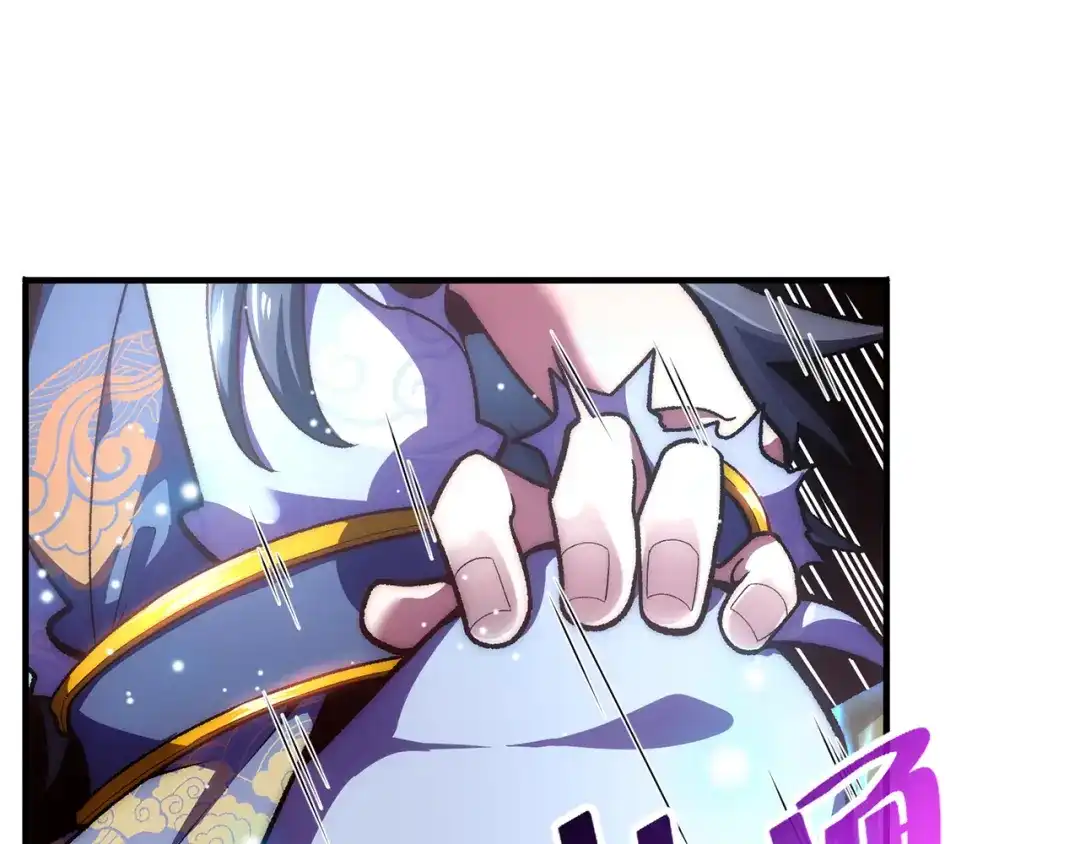 《万古圣尊》第2话 第六体质，觉醒！ 第62页