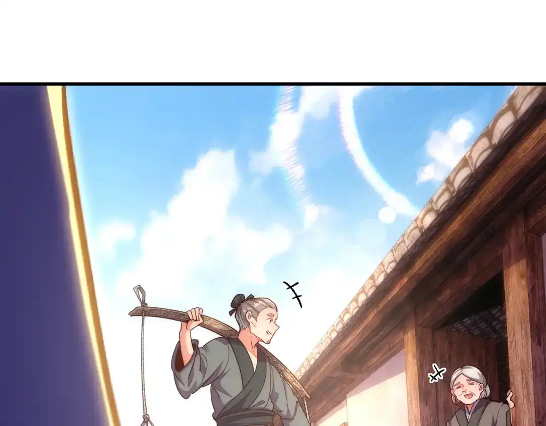 《万古圣尊》第2话 第六体质，觉醒！ 第109页