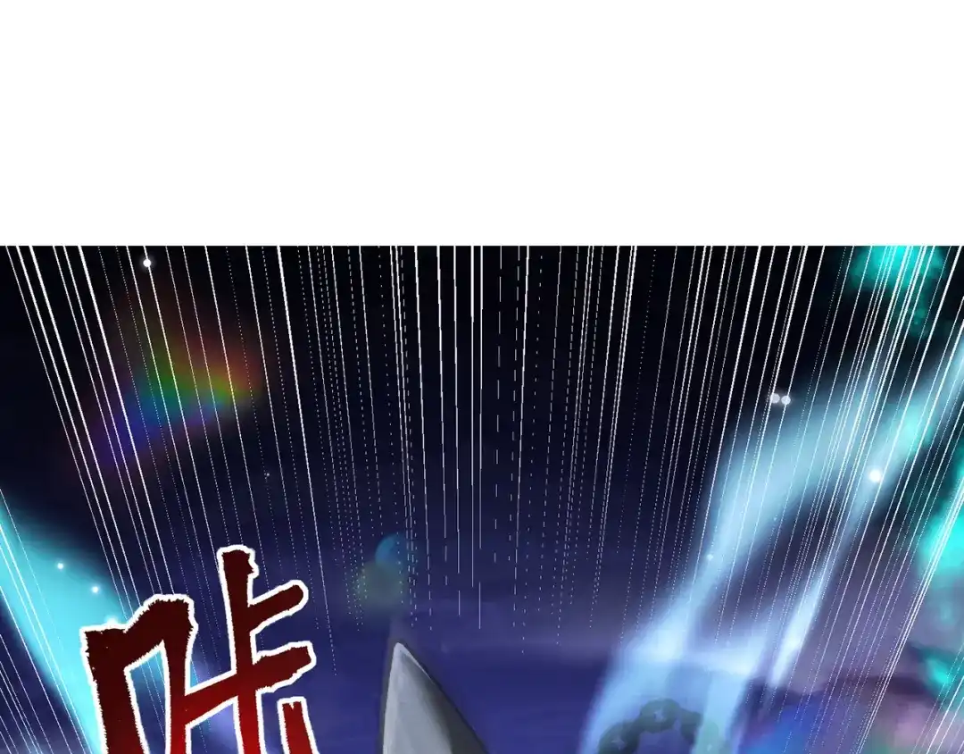 《万古圣尊》第2话 第六体质，觉醒！ 第33页