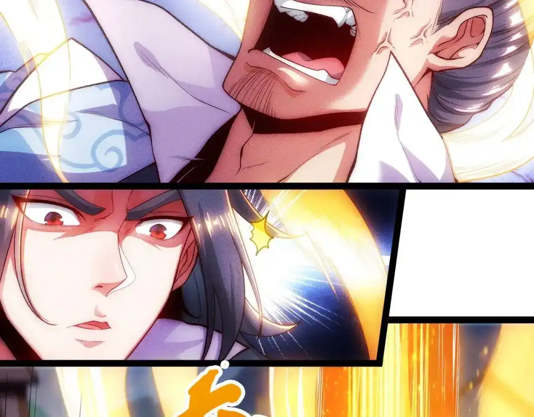 《万古圣尊》第3话 出云宗，该死！ 第116页