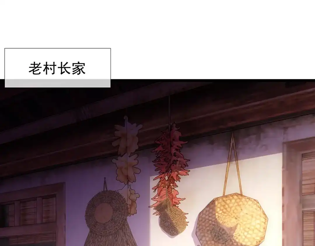 《万古圣尊》第3话 出云宗，该死！ 第1页