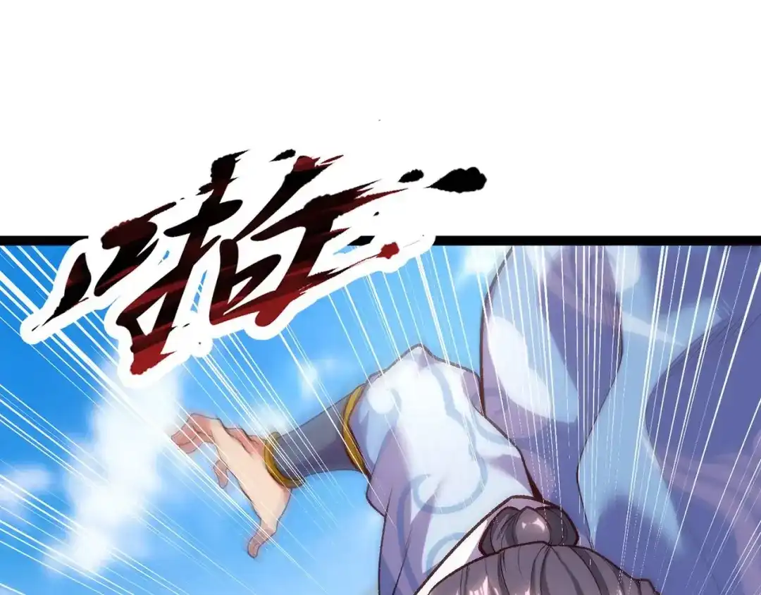 《万古圣尊》第3话 出云宗，该死！ 第93页