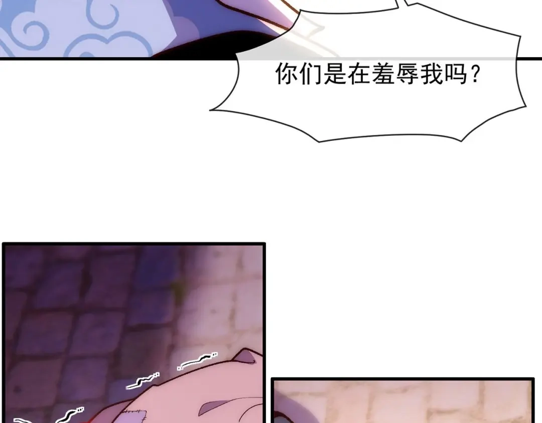 《万古圣尊》第3话 出云宗，该死！ 第68页