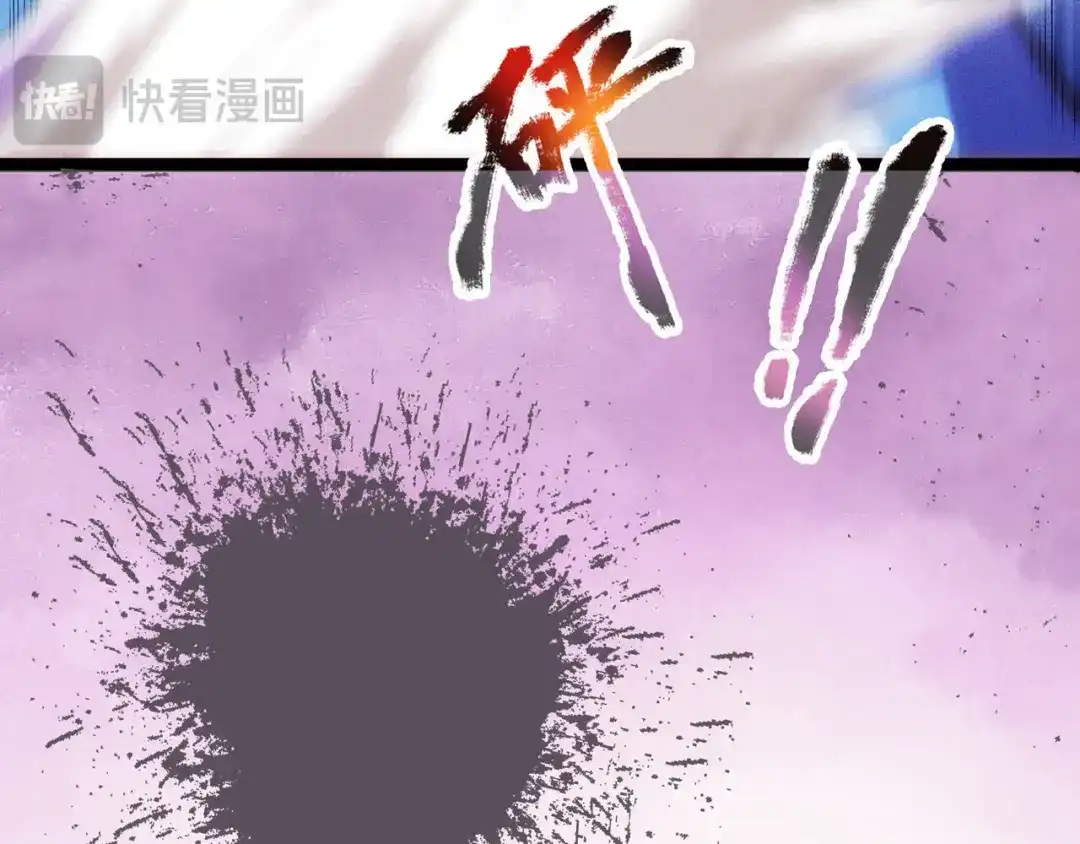 《万古圣尊》第3话 出云宗，该死！ 第128页