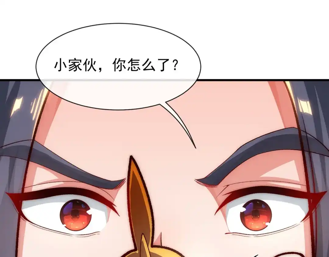 《万古圣尊》第4话 你的废话太多了 第136页