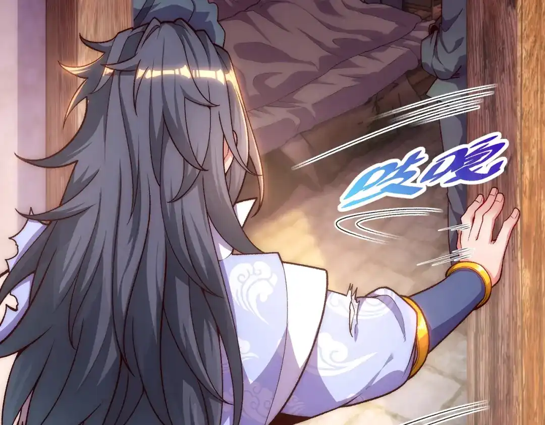 《万古圣尊》第4话 你的废话太多了 第73页