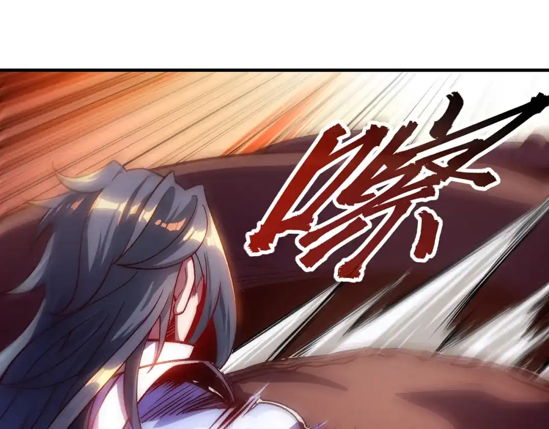 《万古圣尊》第4话 你的废话太多了 第97页