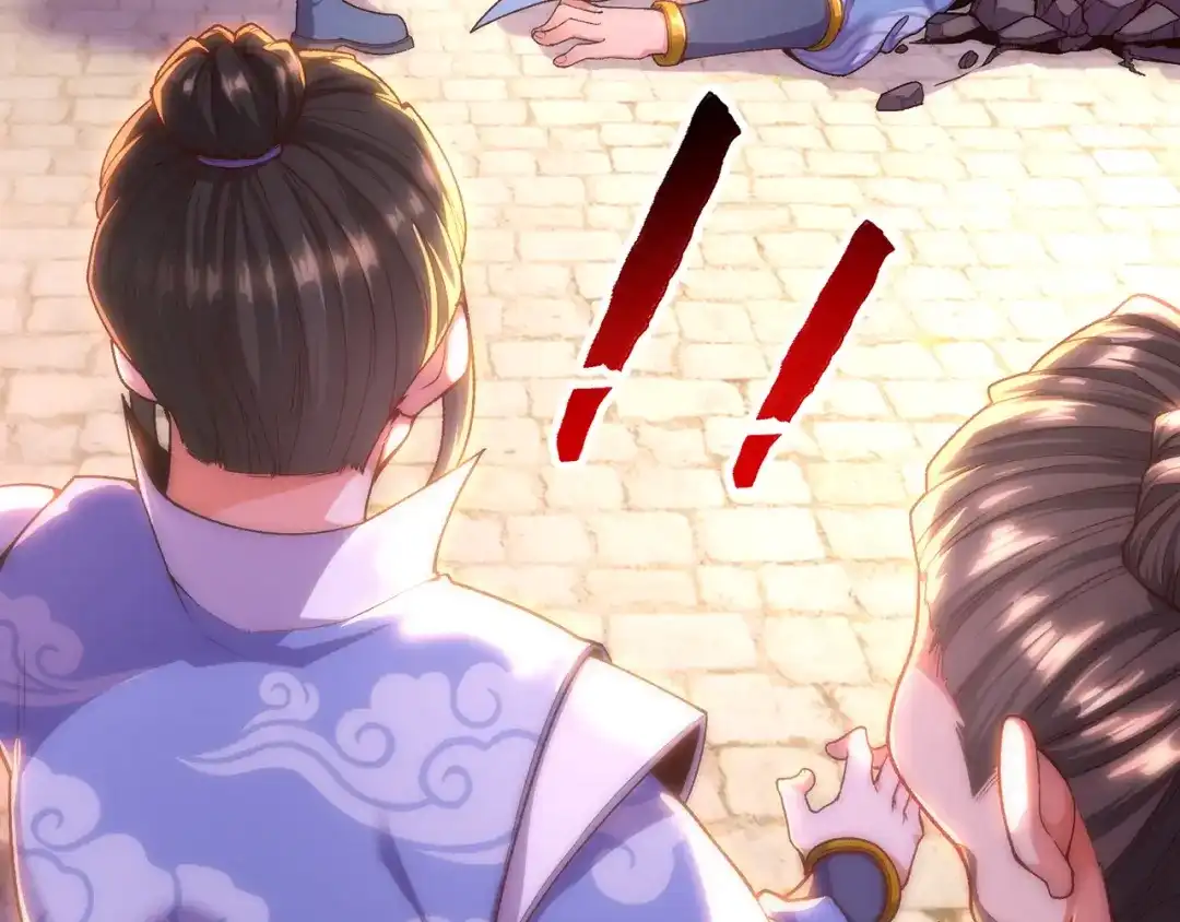《万古圣尊》第4话 你的废话太多了 第21页