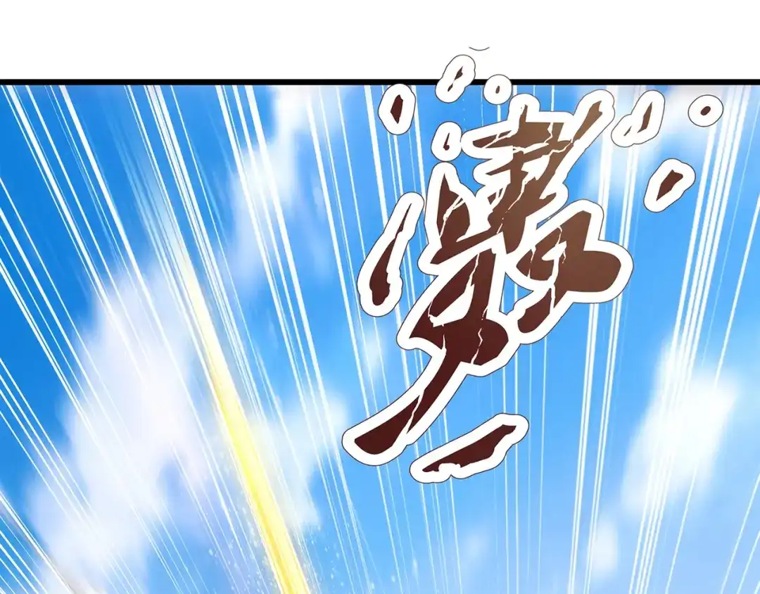 《万古圣尊》第4话 你的废话太多了 第14页