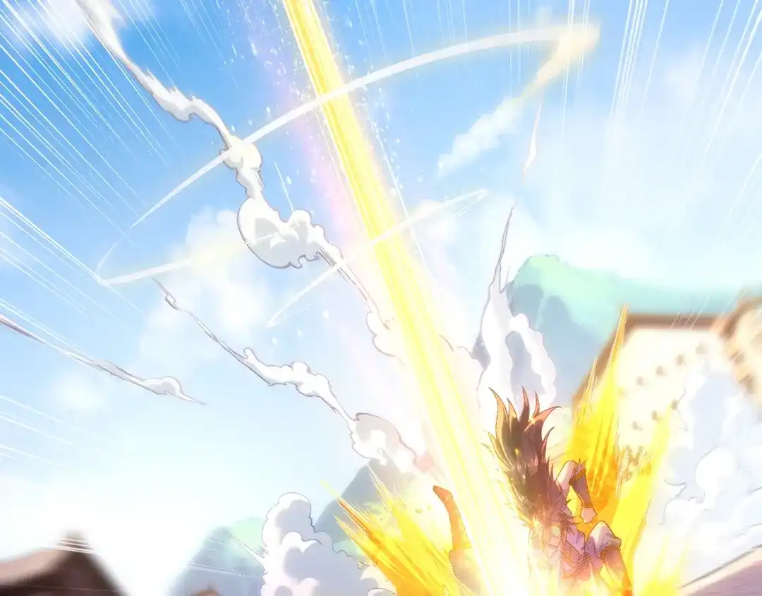 《万古圣尊》第4话 你的废话太多了 第15页