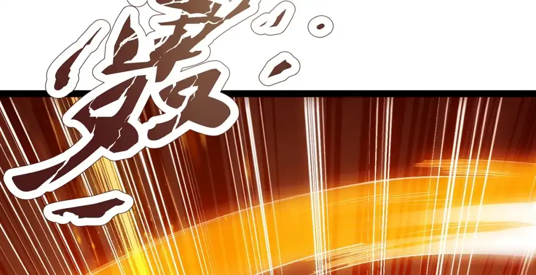 《万古圣尊》第5话 这肉身，可真香 第60页