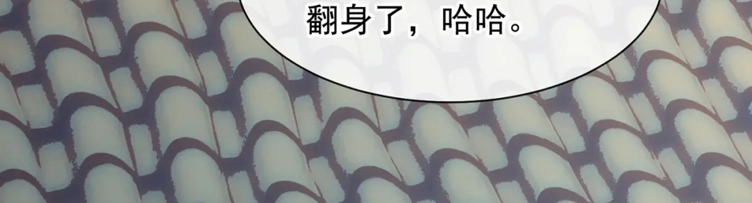 《万古圣尊》第5话 这肉身，可真香 第95页