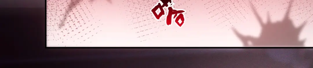 《万古圣尊》第6话 大闹婚礼 第137页