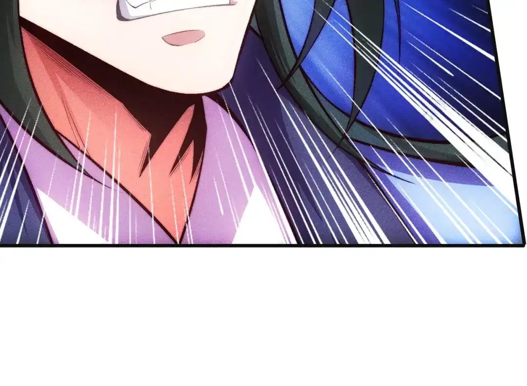 《万古圣尊》第6话 大闹婚礼 第45页
