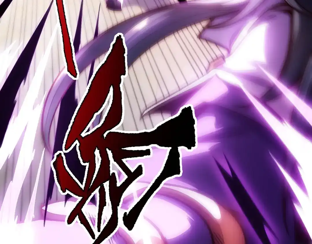《万古圣尊》第7话 血债血偿 第23页
