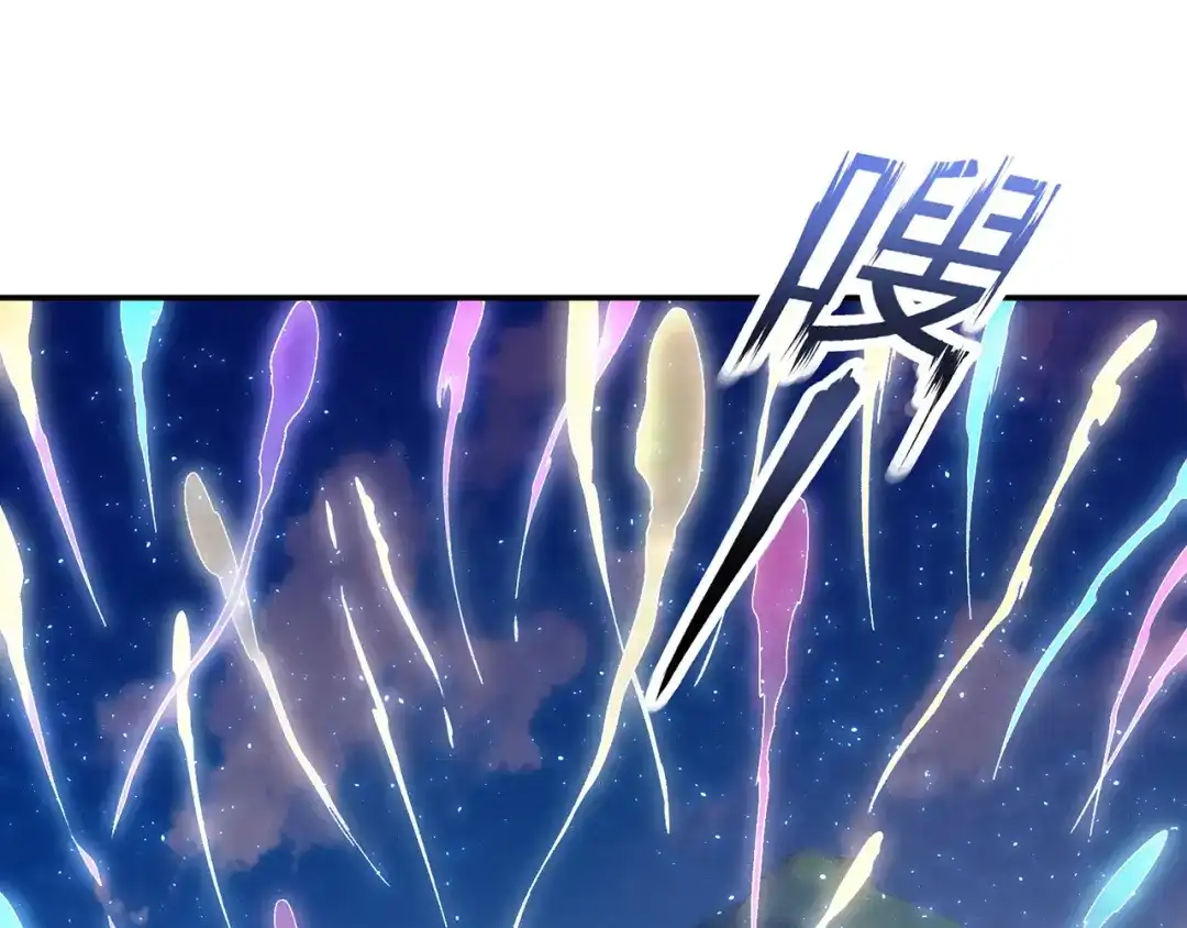 《万古圣尊》第7话 血债血偿 第148页