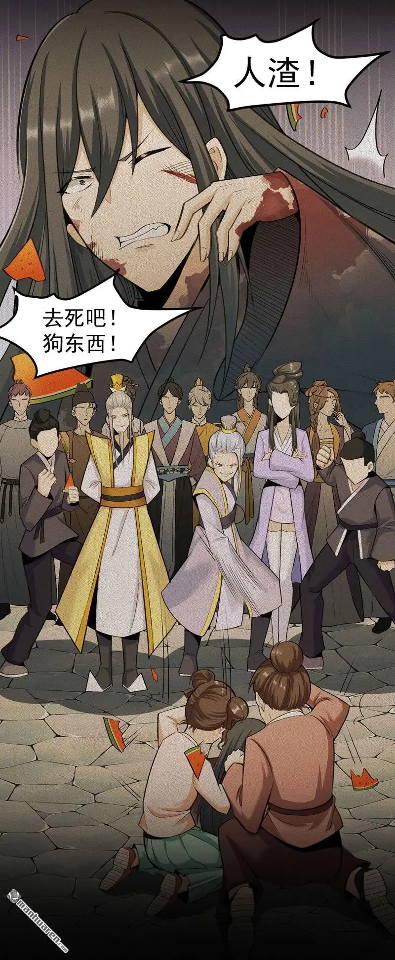 《万古之王》预告 预告 第8页