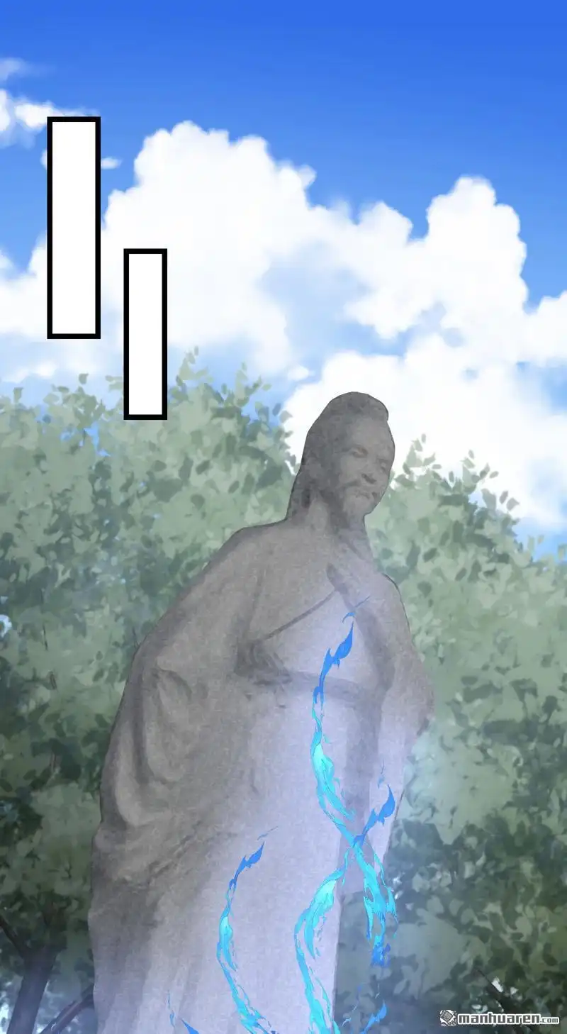 《万古之王》第4回 万古之王 第31页