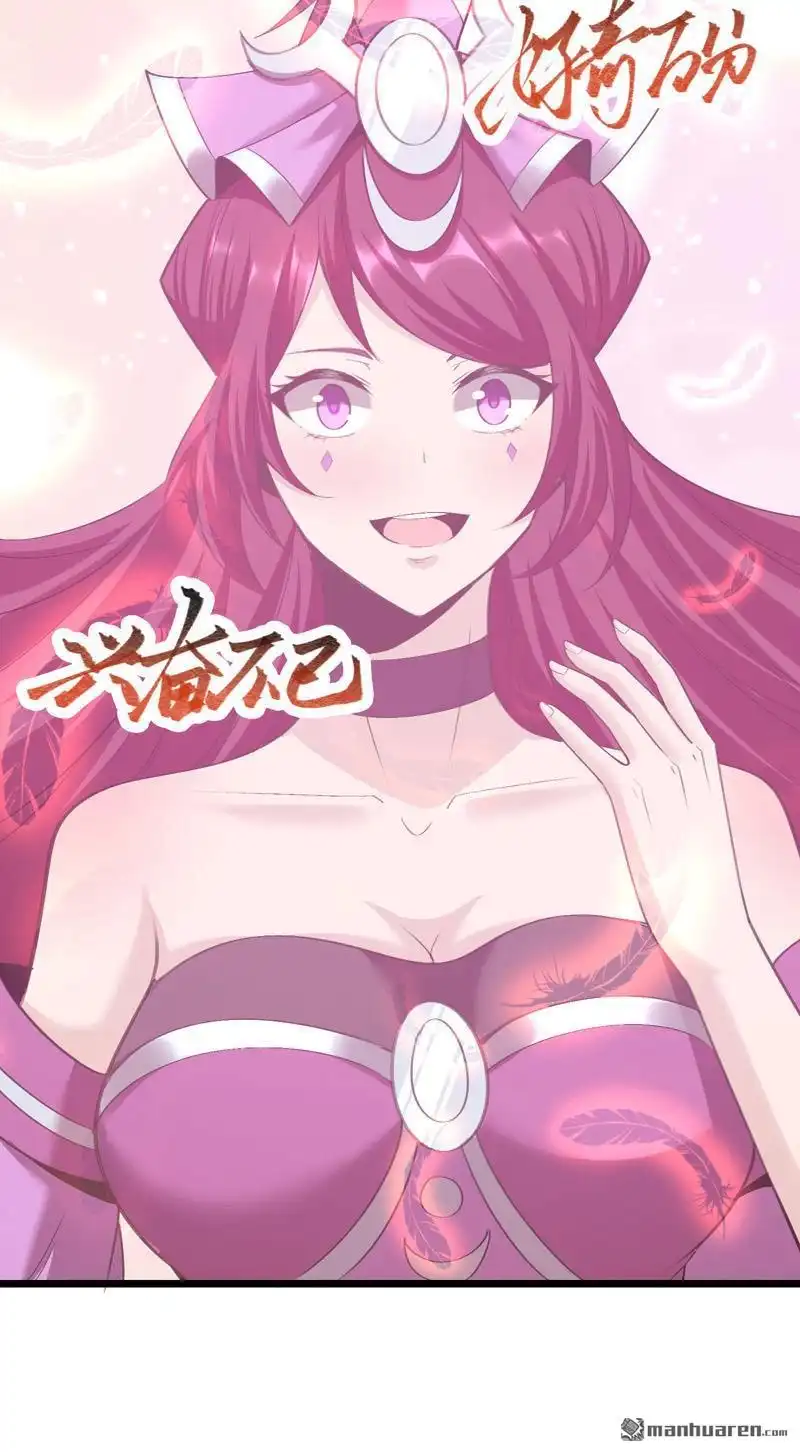 《万古之王》第6回 万古之王 第13页