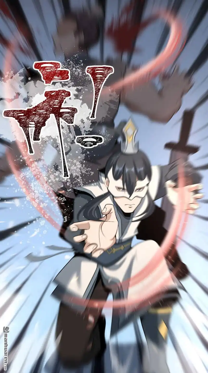 《万古之王》第8回 万古之王 第22页