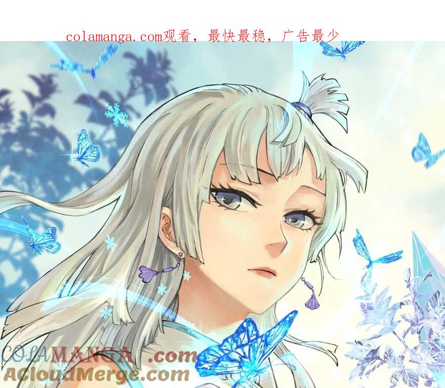 《万古最强宗》378 为何参加龙虎争霸！ 第1页