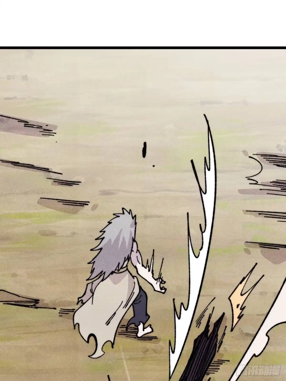 《万古最强宗》458 狗剩之争 第43页