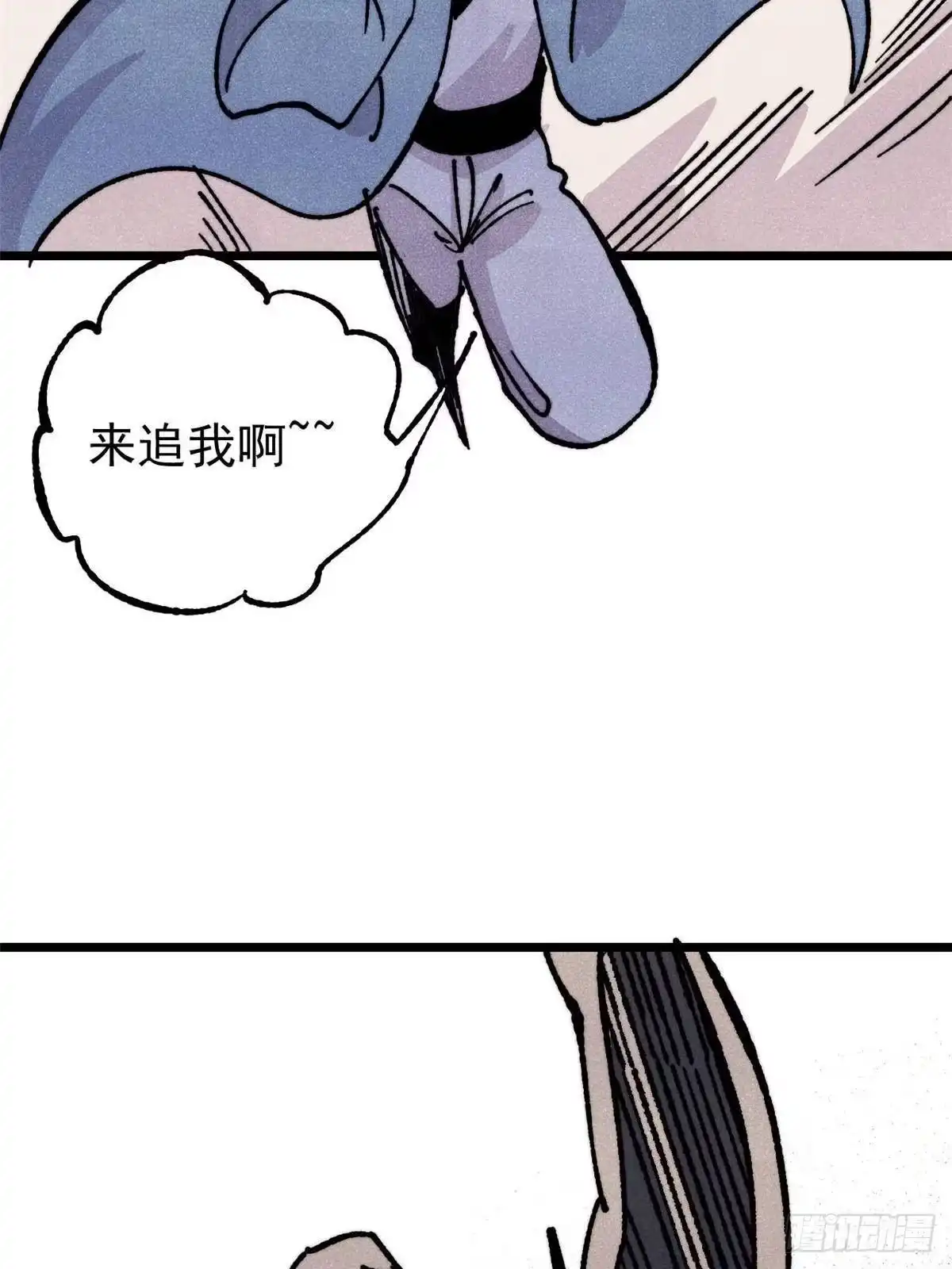 《万古最强宗》462 快，到底能有多快 第38页